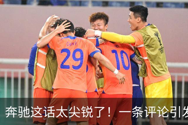奔驰这话太尖锐了！一条评论引发豪车热议