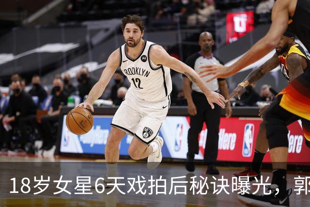18岁女星6天戏拍后秘诀曝光，郭敬明减肥法热议中！